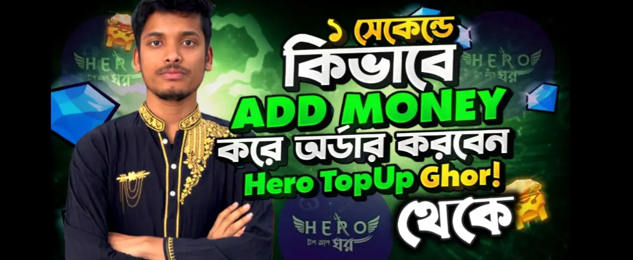 HOW TO ADD MONEY💳